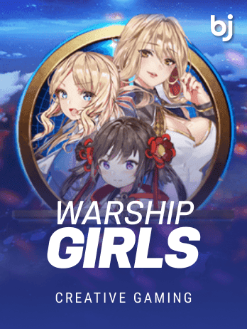 WarShip Girlspng screenshot